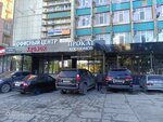 Психолог-гипнолог Меджидова М. Б. (Imama Shamilya Avenue, 76А), psychological center
