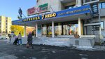 Секта красоты (ulitsa Melnikayte, 103А) ، صالون تجميل