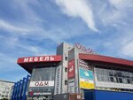Остужевский дом мебели (Leninskiy Avenue, 156Б) ، مركز تسوق