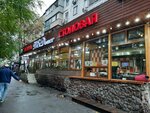 Ms.doner (Pushkin Street, 23), canteen