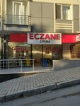Caykara Pharmacy (Istanbul, Bagcilar, Yavuz Selim Neighborhood, 1015th Street, 11) ، صيدلية