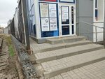 Диомид (ulitsa Pirogova, 87Б), packing and packaging service