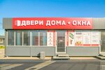 House Doors and Windows (Dovatora Street, 142А), doors