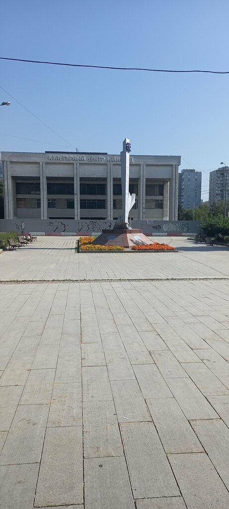 نصب تذكاري للحرب، مقبرة جماعية Участникам Великой Отечественной войны от благодарных потомков ، موسكو، صورة