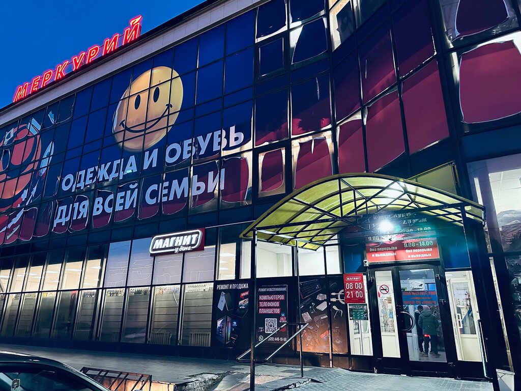 Computer repairs and services Fast Service, Usman, photo