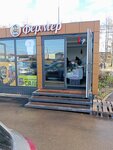 Фермер (Moscow Region, 46N-02888), grocery