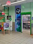 Icy smoke (Kommunalnaya Street, 39), vape shop