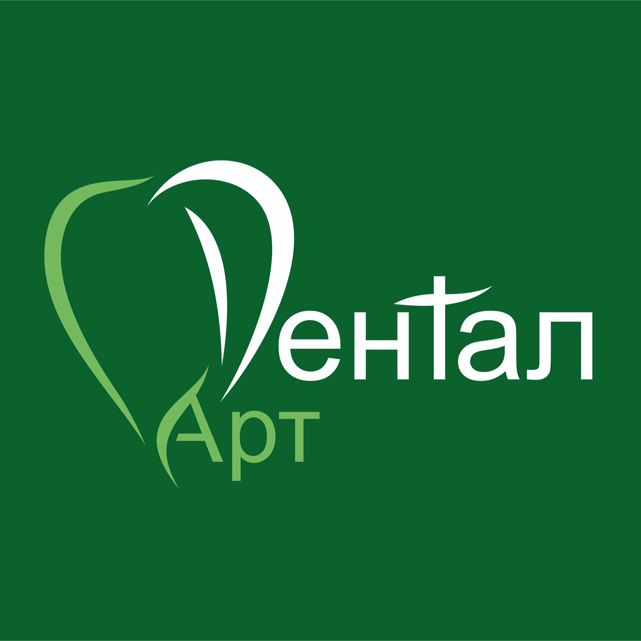 Дентал Арт