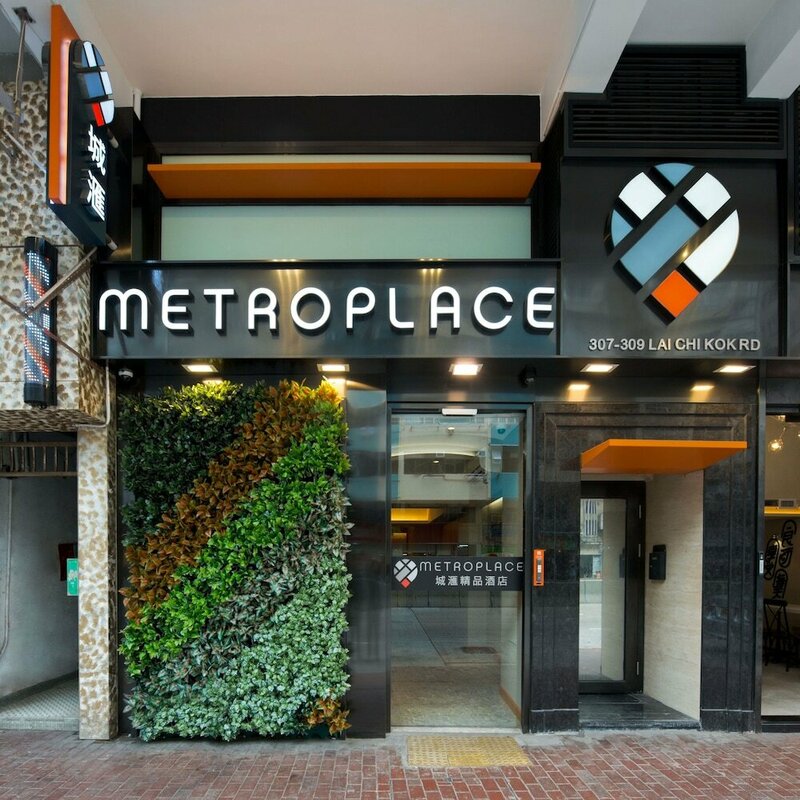 Гостиница Metroplace Boutique Hotel в Коулуне