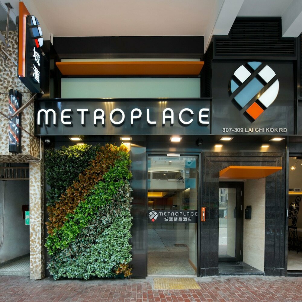 Hotel Metroplace Boutique, Kowloon, photo