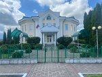 Social Fund of Russia (selo Anzorey, ulitsa Khamgokova, 22), pension fund