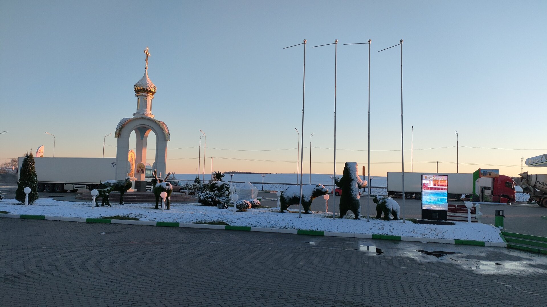 Фото Вулкан