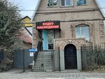 Video Surveillance (Amangeldi kóshesi, 125/1), security and alarm systems