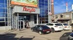 Lumo_Stars (Moskovskoye Highway, 228), bicycle shop