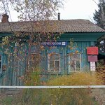 Администрация Акутихинского сельсовета (selo Akutikha, ulitsa Lenina, 35) ، إدارة حكومية