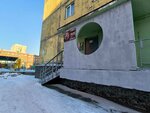 Фруктоза (Dzerzhinskogo Street, 7Б), peluquería