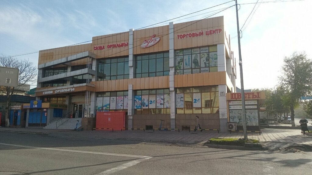 متجر بيع خضر خضروات طازجة Fruit and vegetable store ، شيمكنت، صورة