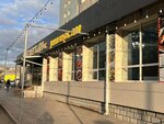 Pet shop (Yazev street, 1) ، متجر للحيوانات الأليفة