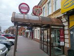 Dumplings (Moskovskaya Street, 101), cafe