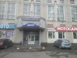 Rk Ekspert Grupp (Suvorova Street, 111А), real estate agency