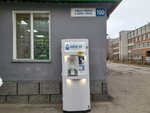 Ловъя ВА (Karla Marksa Street, 150), water store