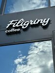 Filigriny (Chelyuskintsev Street, 82) ، مقهى