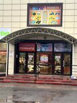 Pet Shop (Qurılısşılar avenue, 10), tienda de animales