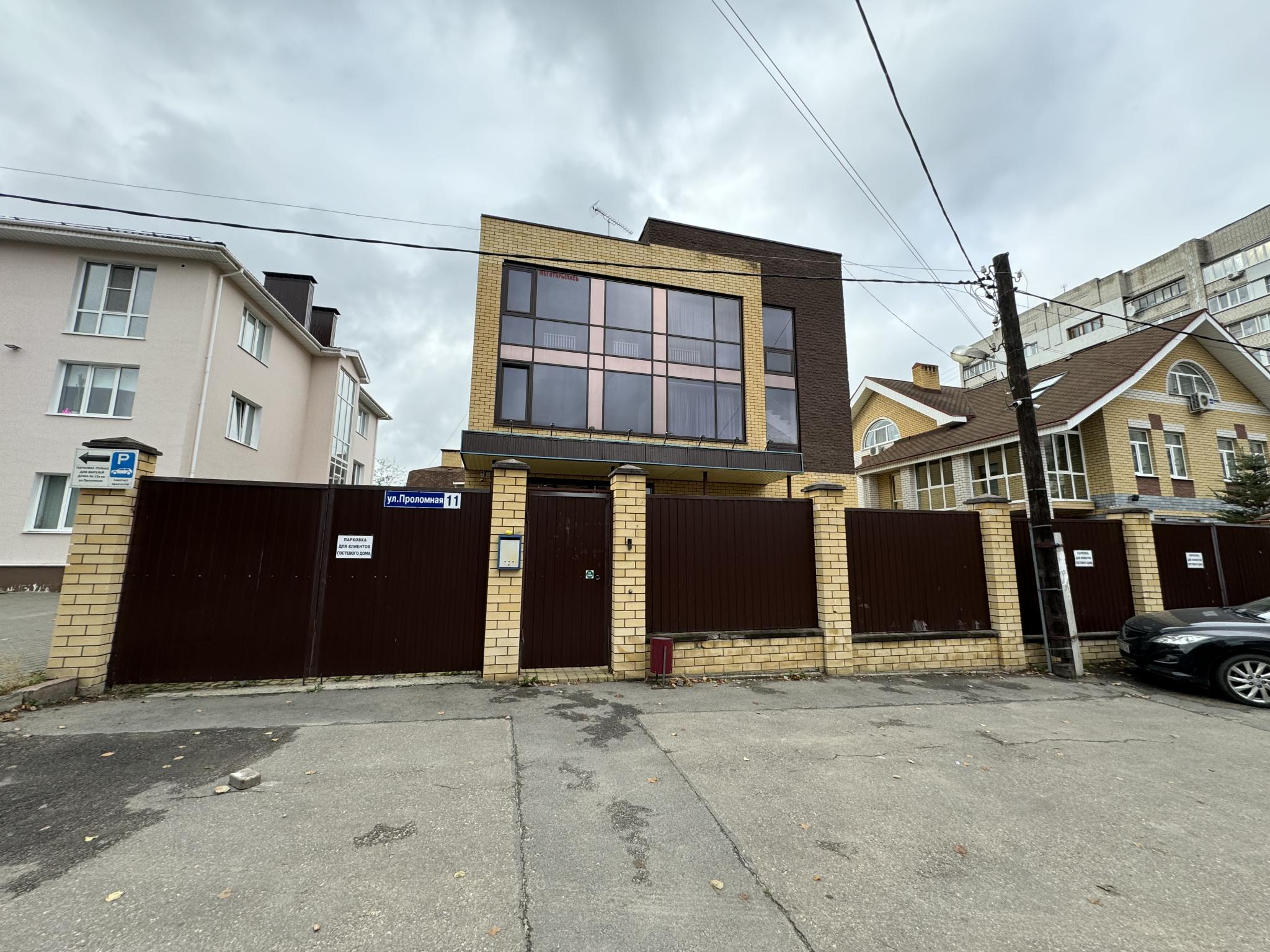 Фото Градъ 1221