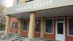 АНО ДПО УКЦ (Volkova Street, 206А), educación adicional