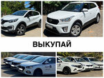 Юг-Ра (Alleya Cheltenkhema Street, 8В), taxi depot
