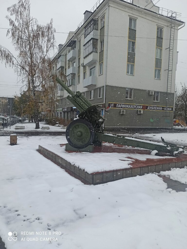 Hairdresser Зима, Orel, photo