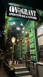 O.W. Grant (Suvorova Street, 2/54), bar, pub