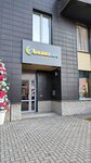Imunomir (Repina Street, 52), cosmetology