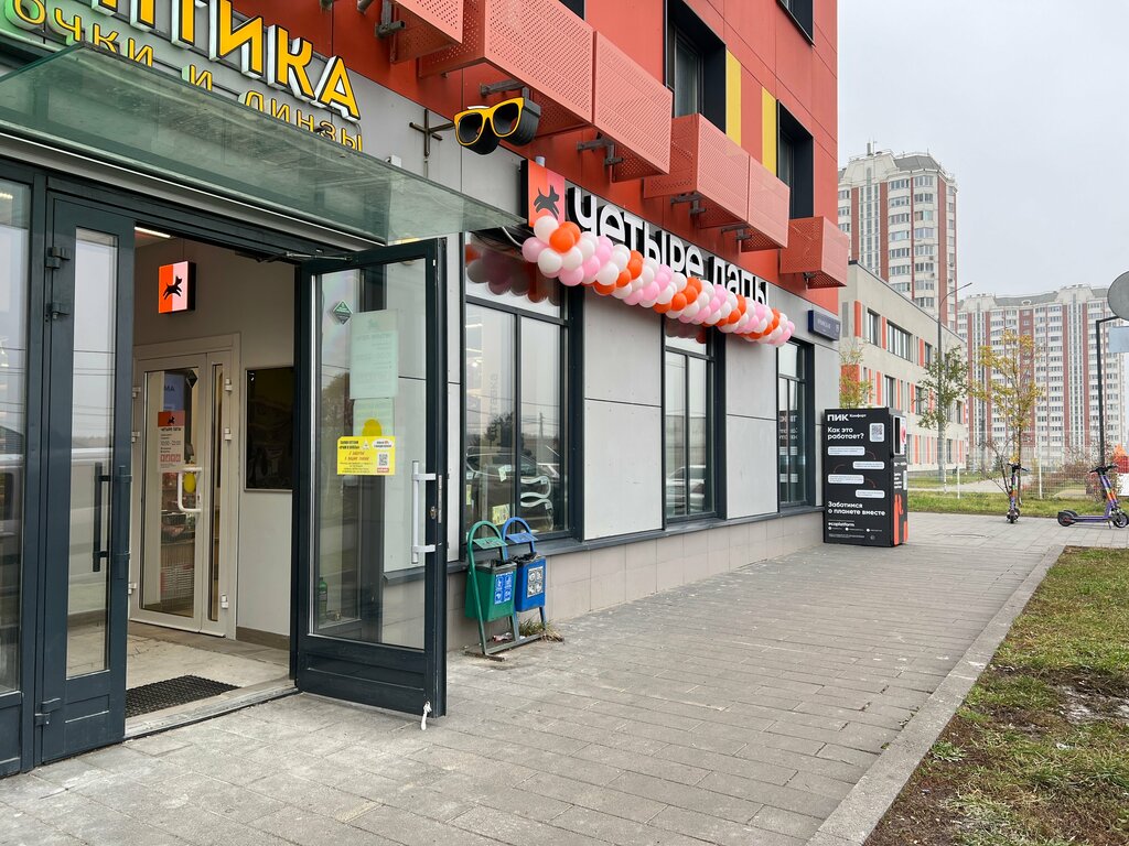 Pet shop Четыре Лапы, Moscow and Moscow Oblast, photo