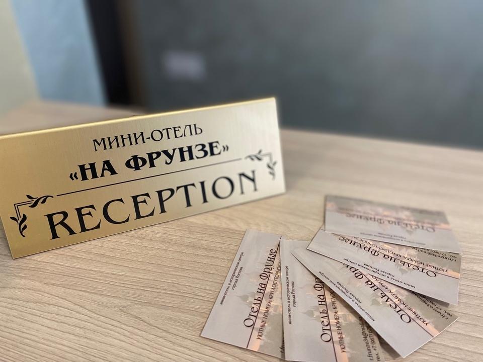 Фото Фрунзе