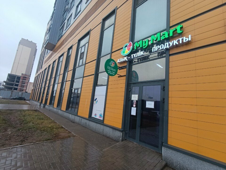 Parcel automat Kaspi Postomat, Astana, photo