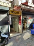 Korkmaz Ish Hanyi (Istanbul, Fatih, Mercan Neighborhood, Behind the Inn Street, 9B), centro de negocios