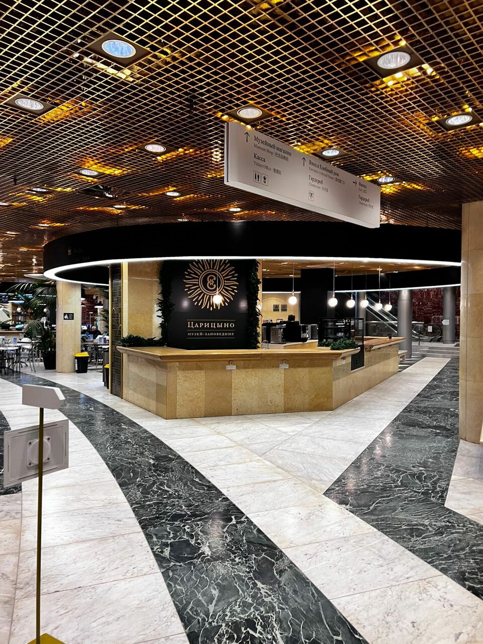 Buffet — Buffet