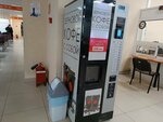 Автомат по продаже кофе (ulitsa Gastello, 11/25) ، آلة القهوة