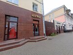 Metelitsa (Deputatskaya Street, 6/1А), fur and leather shop