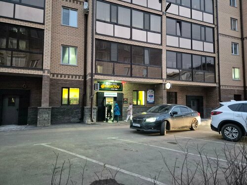 Менің есегімдегі үлкен мүшесі