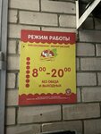 Звениговский (ulitsa imeni Admirala Vinogradova, 2/1), butcher shop