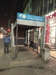 Северная улица (Krasnodar, Sadovaya ulitsa), public transport stop