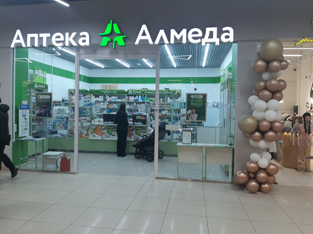 Pharmacy Алмеда, Irkutsk, photo
