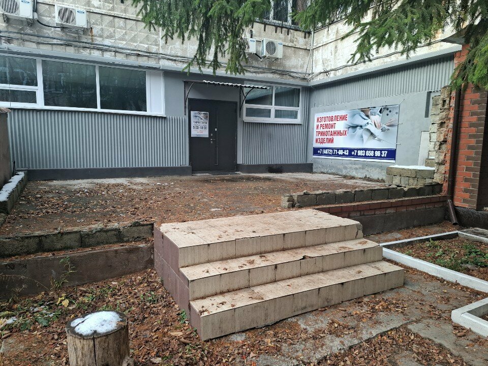 Garment factory Изготовление и ремонт трикотажных изделий, Tula, photo