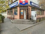 Magazin ovoshhej i fruktov (Báribaev kóshesi, 18) ، متجر بيع خضر خضروات طازجة