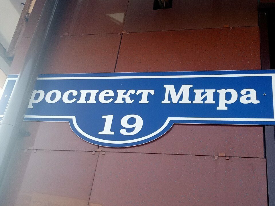 ATM Kredit Yevropa Bank, bankomat, Omsk, photo