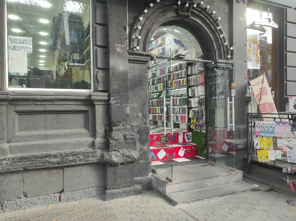 Items for mobile phones ՀայՖոն, Yerevan, photo