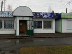 May Pay (Nogradskaya ulitsa, 8А/1), vape shop