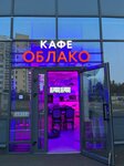 Облако (Minski District, Navadvorski Rural Council, 40/2), cafetería
